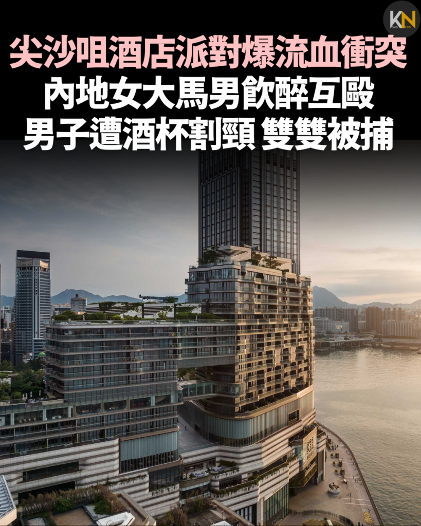 尖沙咀酒店派對爆流血衝突 內地女大馬男飲醉互毆 男子遭酒杯割頸 雙雙被捕